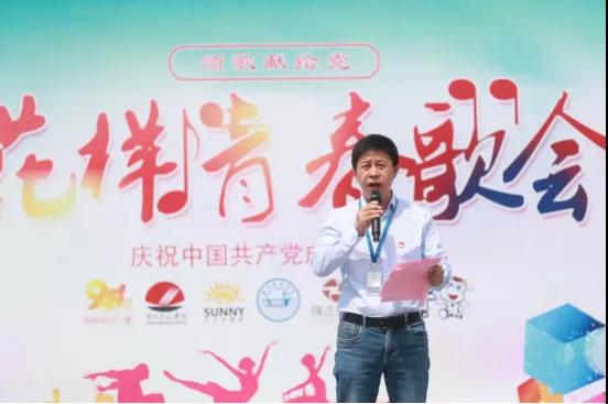 做白色的牛奶，創(chuàng)紅色的企業(yè)，花花牛乳業(yè)集團青春歌會慶祝建黨100周年