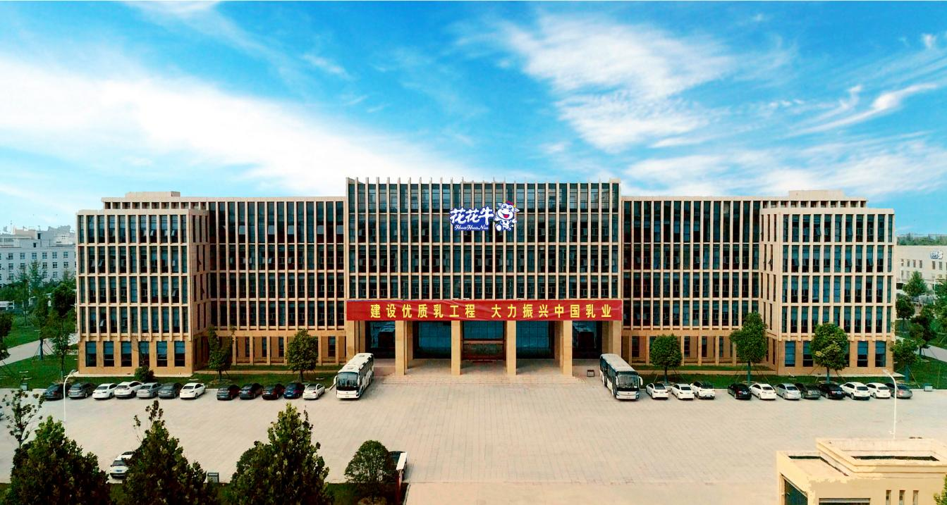 中共河南花花牛乳業(yè)集團股份有限公司黨委關(guān)于號召深入學習黨的二十大精神的通知