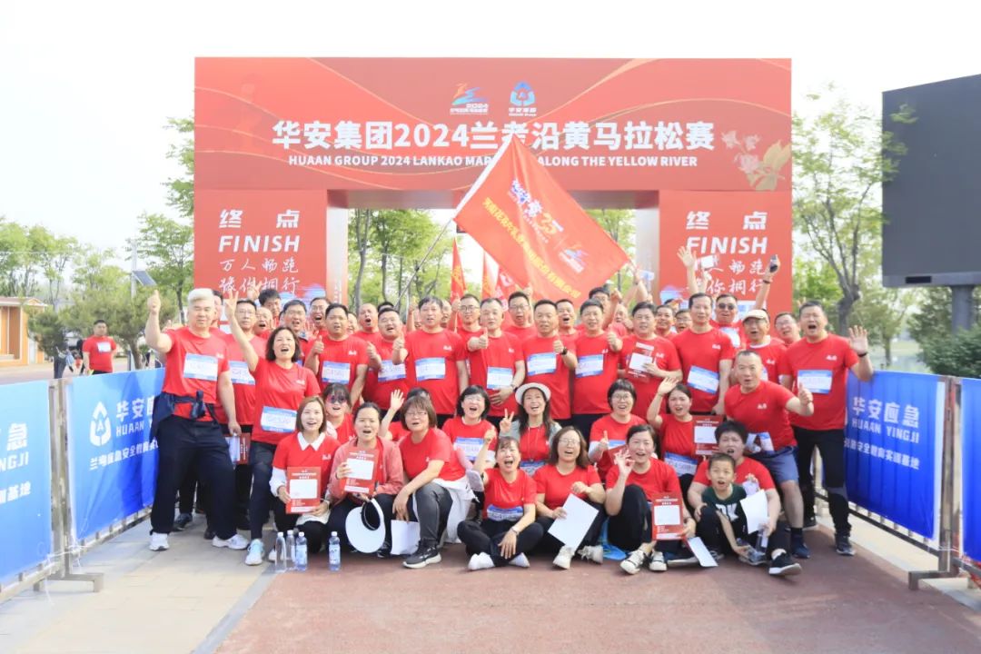 砥礪初心使命，汲取奮進力量丨花花牛乳業(yè)集團黨委組織開展學(xué)習(xí)“焦裕祿精神”主題黨日活動