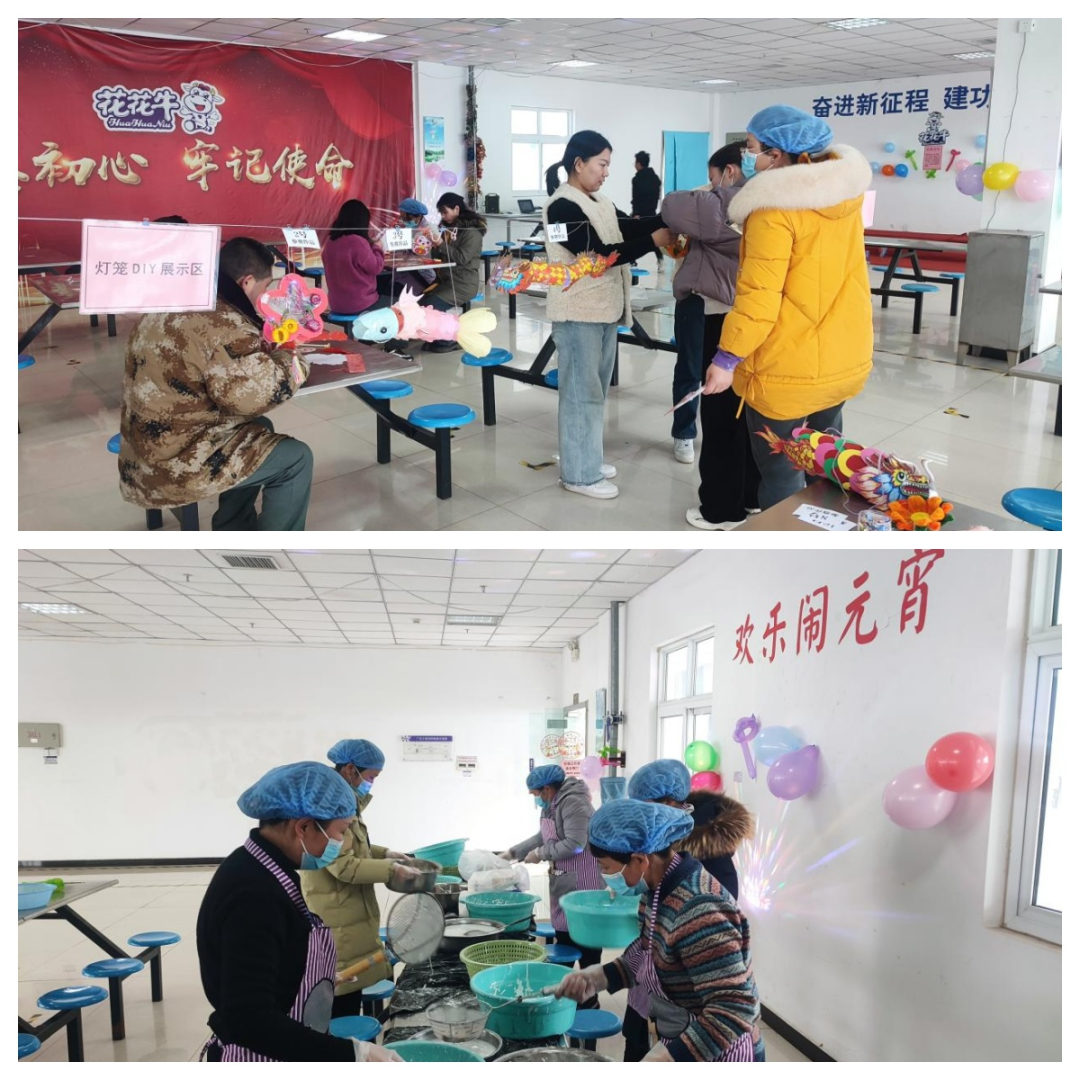 愿以雪意祈豐年，靜守春來萬物新丨花花牛乳業(yè)集團(tuán)舉辦職工猜燈謎、鬧元宵系列活動(dòng)