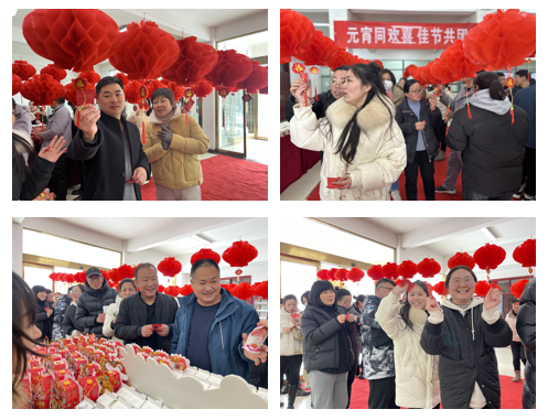 愿以雪意祈豐年，靜守春來萬物新丨花花牛乳業(yè)集團(tuán)舉辦職工猜燈謎、鬧元宵系列活動(dòng)