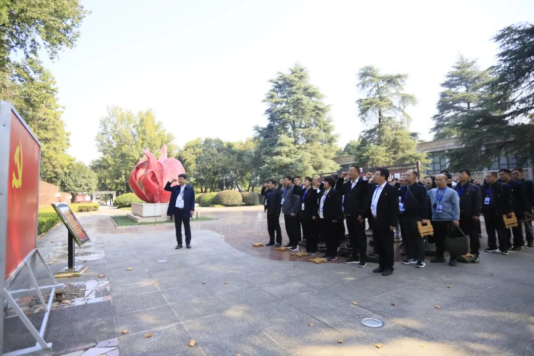 傳承紅色基因·踐行初心使命 | 花花牛乳業(yè)集團黨務干部赴河南大別山干部學院開展綜合素質提升教育培訓