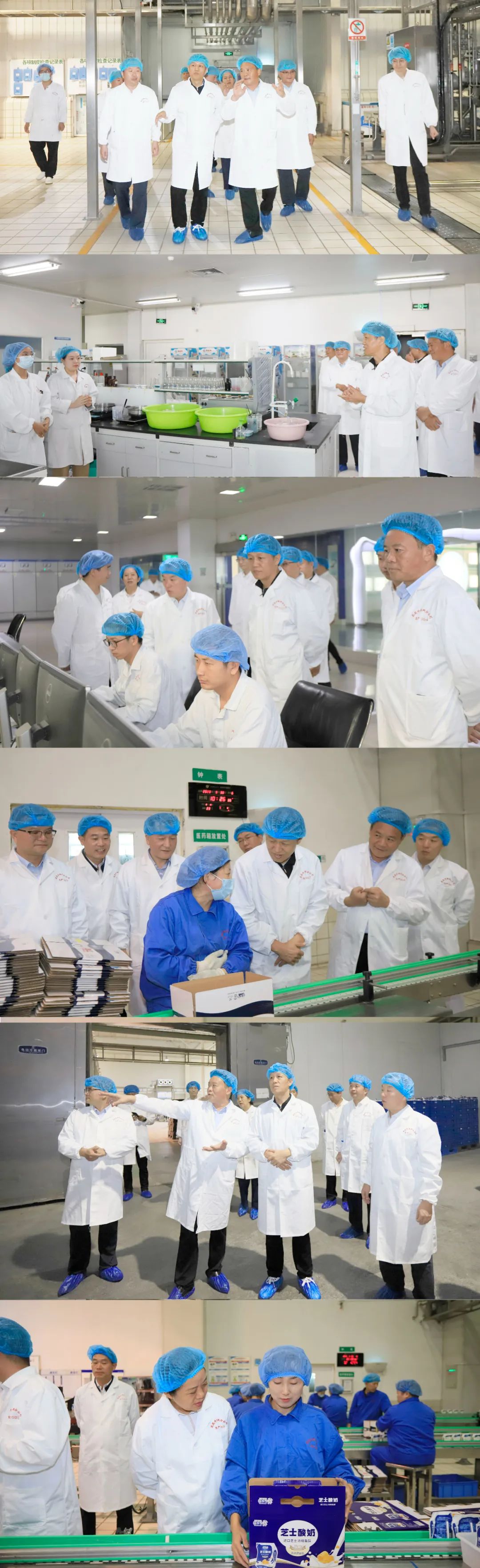 快樂(lè)過(guò)“雙節(jié)”，安全不放假｜河南農(nóng)投集團(tuán)黨委書(shū)記、董事長(zhǎng)李曉寰一行蒞臨花花牛乳業(yè)集團(tuán)開(kāi)展“雙節(jié)”安全生產(chǎn)大檢查活動(dòng)并慰問(wèn)一線職工、