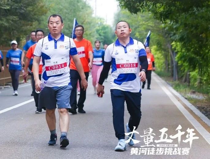 最可貴的成功，是超越曾經(jīng)的自己丨花花牛勝利完成“第六屆黃河徒步挑戰(zhàn)賽”