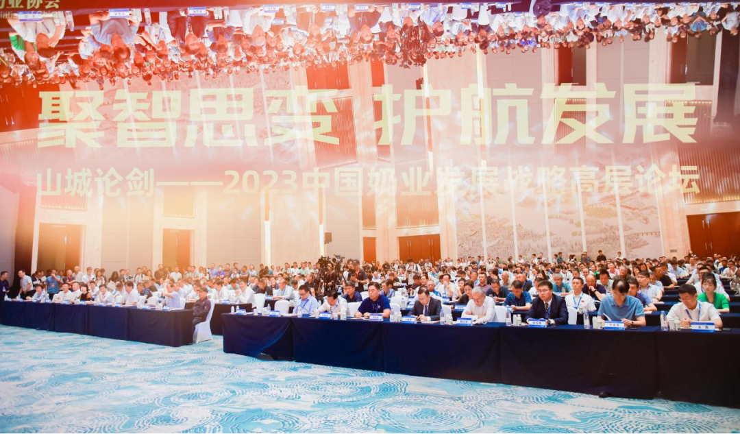 啟航新征程 點(diǎn)亮新賽道丨花花牛乳業(yè)集團(tuán)參加第十四屆中國(guó)奶業(yè)大會(huì)暨D20峰會(huì)，榮獲“中國(guó)乳制品生產(chǎn)企業(yè)現(xiàn)代化等級(jí)5A級(jí)”評(píng)定殊榮