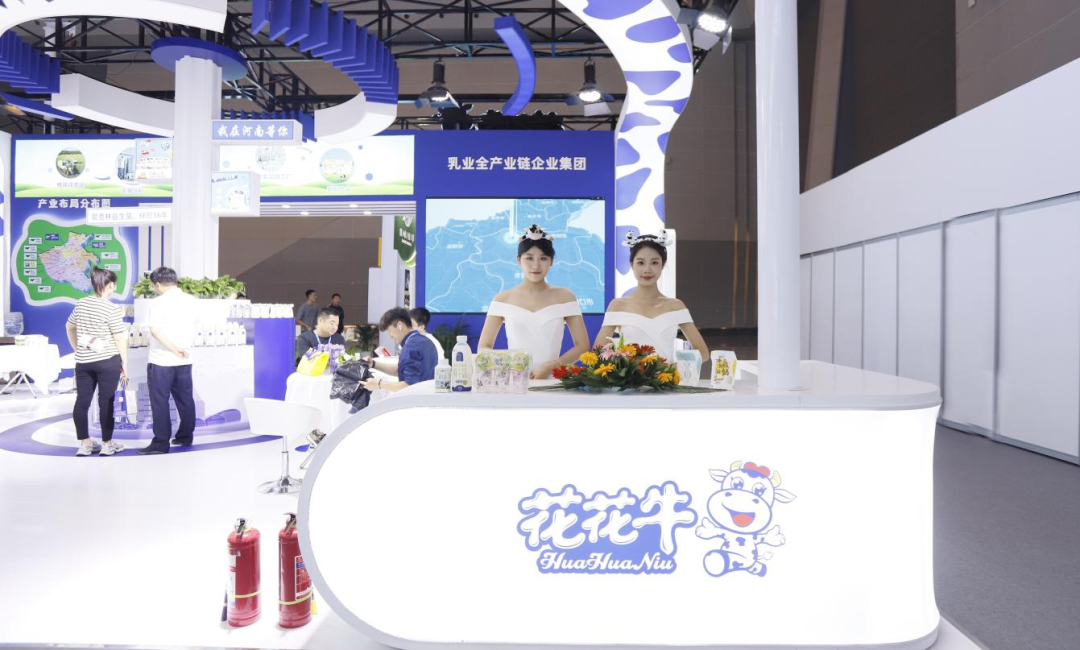 啟航新征程 點(diǎn)亮新賽道丨花花牛乳業(yè)集團(tuán)參加第十四屆中國(guó)奶業(yè)大會(huì)暨D20峰會(huì)，榮獲“中國(guó)乳制品生產(chǎn)企業(yè)現(xiàn)代化等級(jí)5A級(jí)”評(píng)定殊榮