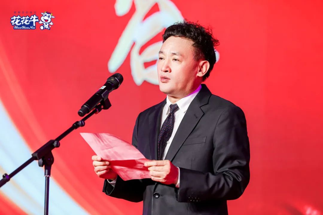 花花牛乳業(yè)集團(tuán)營(yíng)銷大會(huì)前瞻：新賽道“冰淇淋”和“汽水”驚艷亮相，聯(lián)誼晚會(huì)精彩紛呈