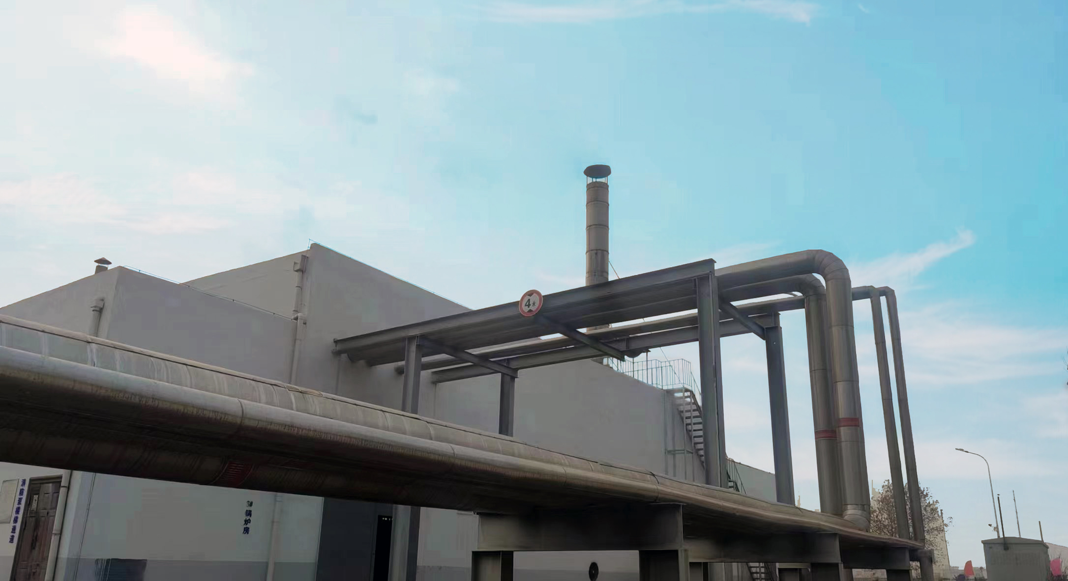 花花牛丨河南花花牛乳業(yè)集團(tuán)鄭州分公司“集中供熱”項(xiàng)目成功投產(chǎn)！