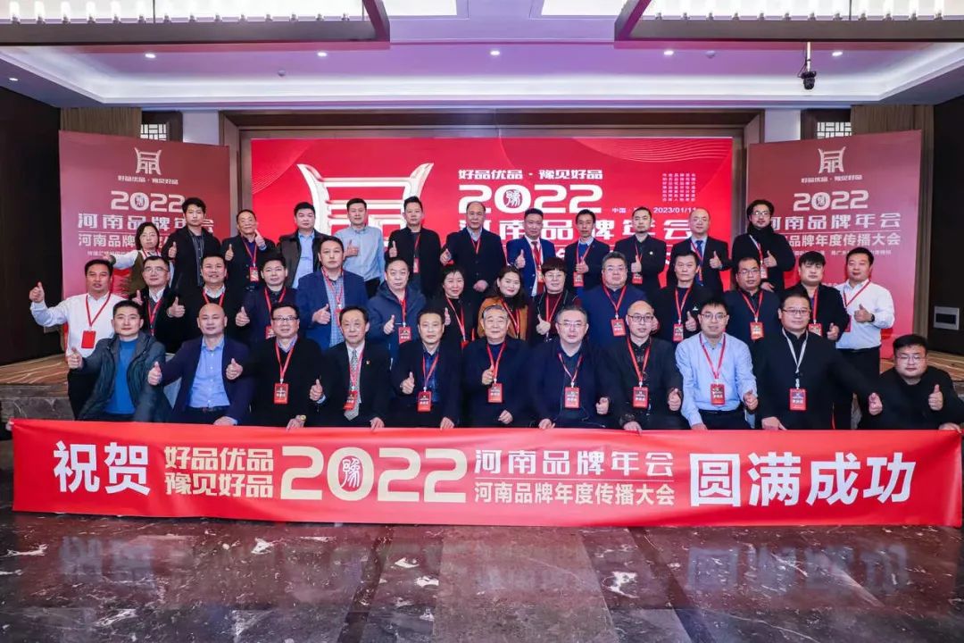 雙雙獲獎 喜事連連｜ 花花牛乳業(yè)集團(tuán)榮獲“河南省知名品牌”獎，董事長關(guān)曉彥榮膺“2022年度品牌人物”