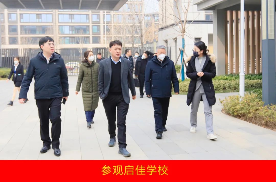 新年開新局 合作促發(fā)展丨佳木斯市委常委、副市長閆志剛一行蒞臨花花牛乳業(yè)集團及佳田企業(yè)考察座談