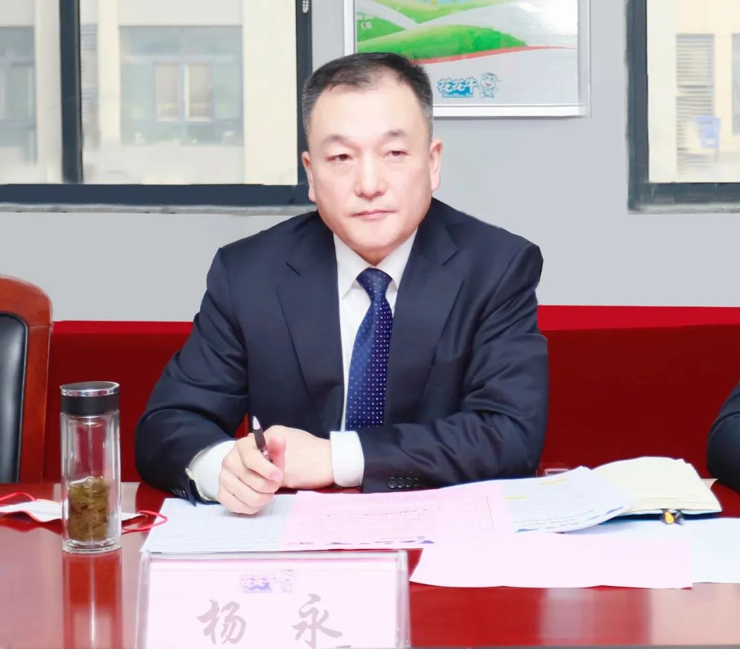 凝心聚力謀開局，賡續(xù)奮斗再出發(fā) |河南花花牛乳業(yè)集團(tuán)2022年度述職暨2023年度規(guī)劃會(huì)議隆重召開