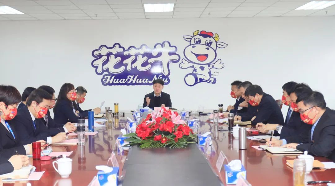 凝心聚力謀開局，賡續(xù)奮斗再出發(fā) |河南花花牛乳業(yè)集團(tuán)2022年度述職暨2023年度規(guī)劃會(huì)議隆重召開