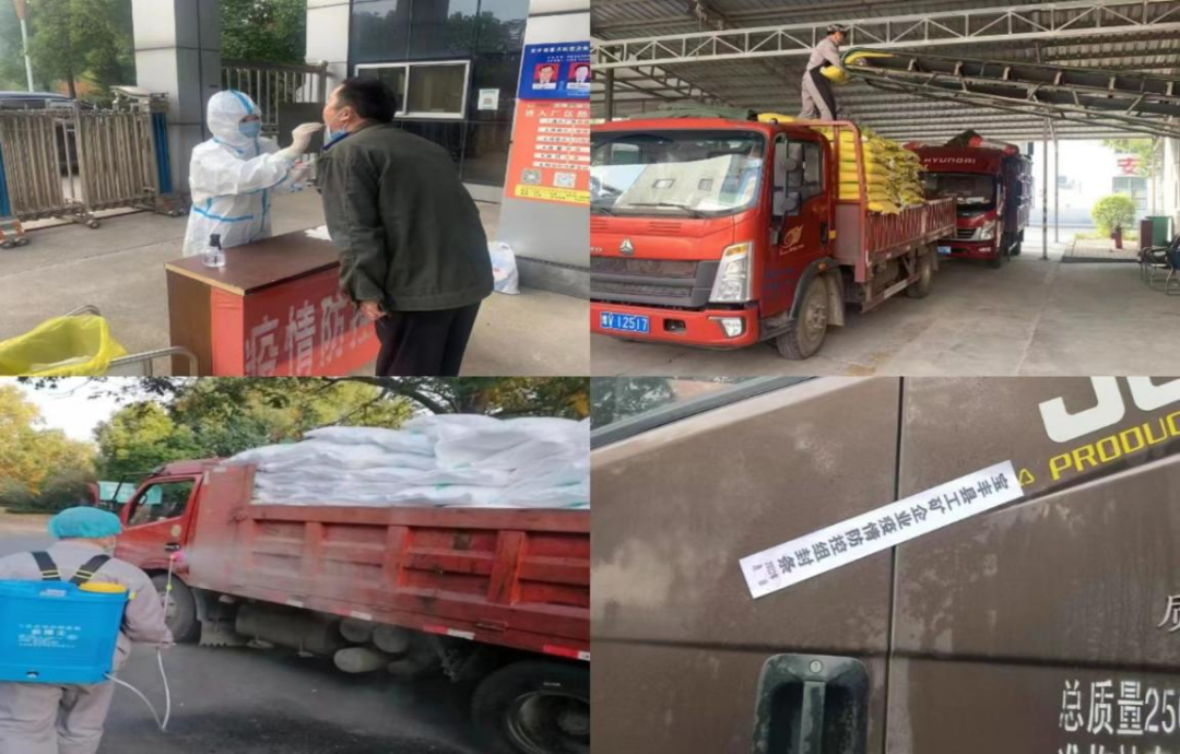 @全體花花牛人：請珍惜你的崗位，請善待我們共同的“花花?！保? style=