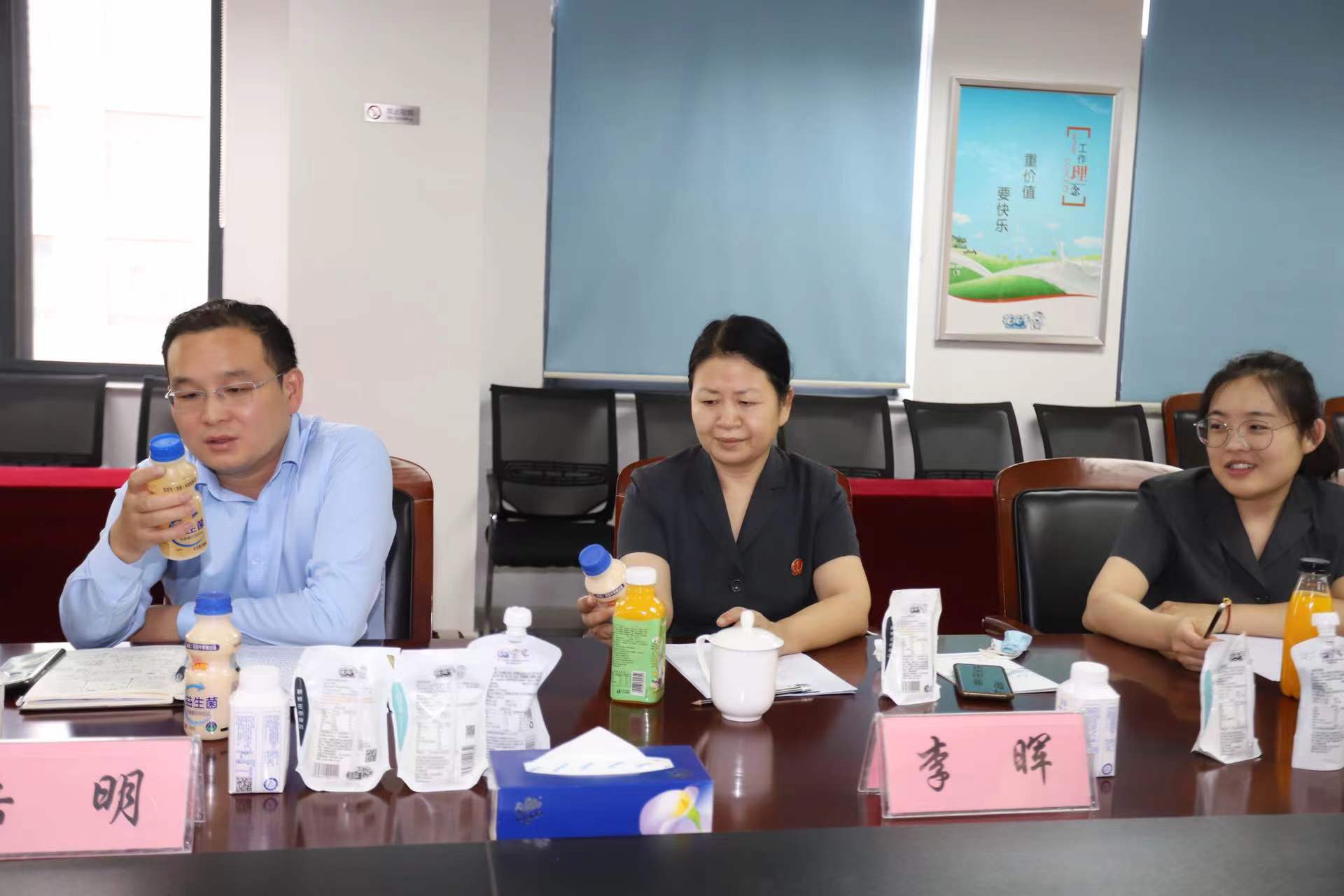 花花牛 | 鄭州市管城區(qū)法院知產(chǎn)審判服務(wù)企業(yè)座談會在花花牛乳業(yè)集團(tuán)召開