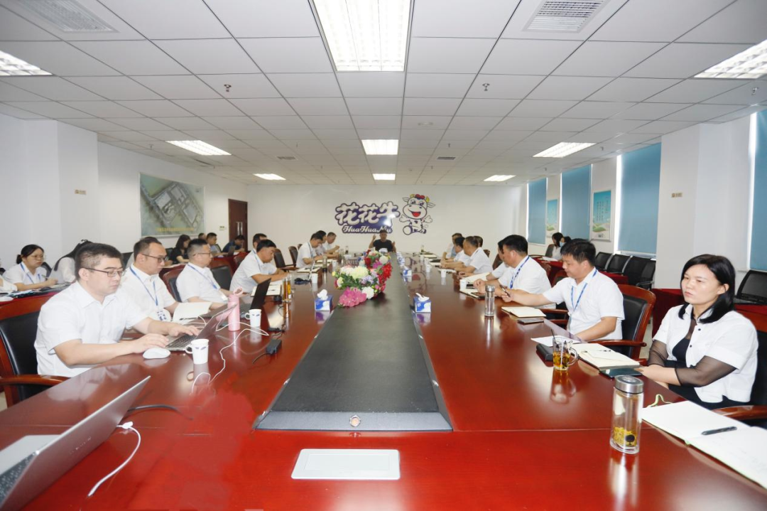 繼往開來 · 再創(chuàng)輝煌 | 花花牛乳業(yè)集團(tuán)召開9月營銷、養(yǎng)殖及飼料月度經(jīng)營工作會(huì)議