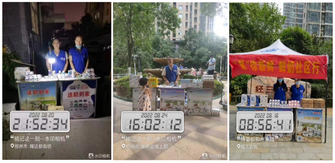 花花牛 | 多措并舉、多點發(fā)力，營銷公司特渠部全力以赴備戰(zhàn)銷售旺季