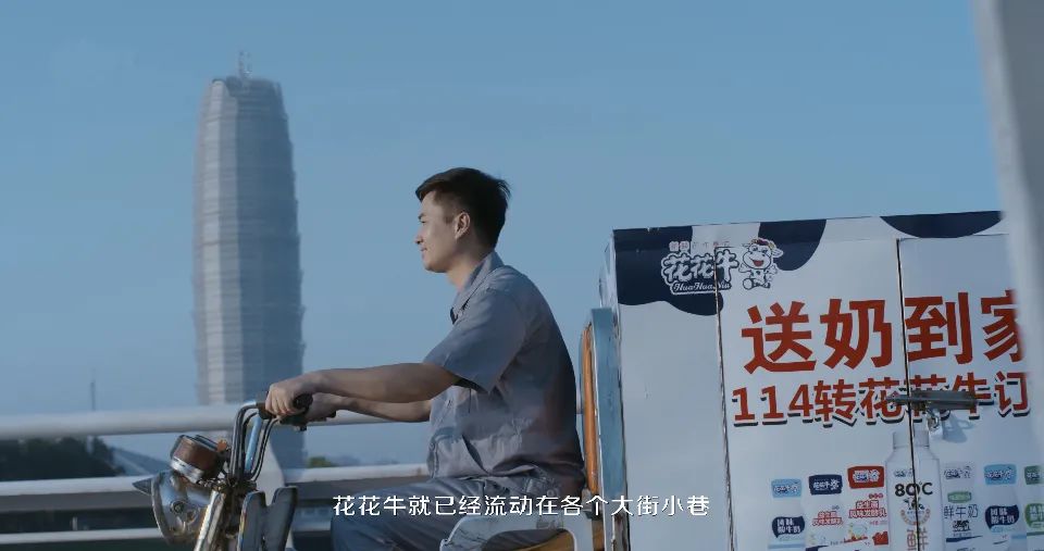 花花牛 | 多措并舉、多點發(fā)力，營銷公司特渠部全力以赴備戰(zhàn)銷售旺季