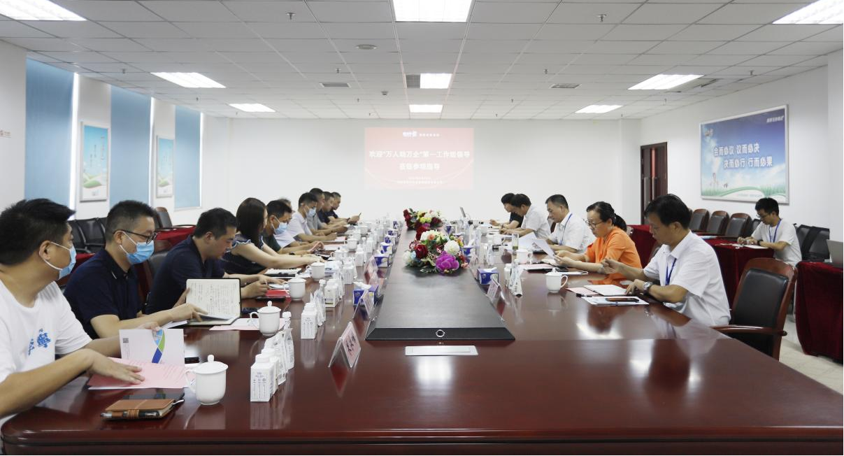 河南省“萬人助萬企”活動第一工作組 蒞臨花花牛乳業(yè)集團調(diào)研
