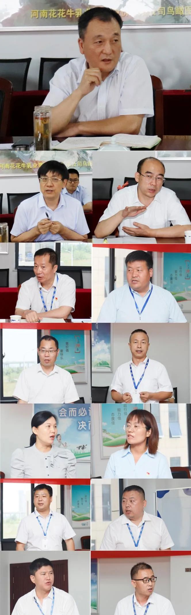 凝心聚力·贏創(chuàng)未來 | 花花牛乳業(yè)集團(tuán)召開營銷、養(yǎng)殖及飼料經(jīng)營工作會(huì)議