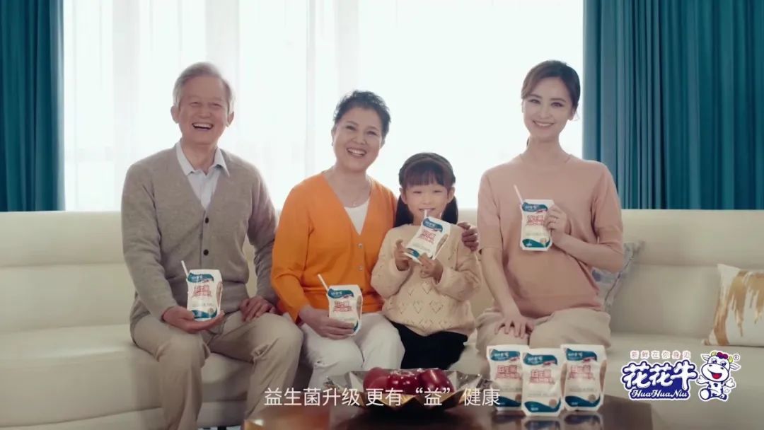 凝心聚力·贏創(chuàng)未來 | 花花牛乳業(yè)集團(tuán)召開營銷、養(yǎng)殖及飼料經(jīng)營工作會(huì)議