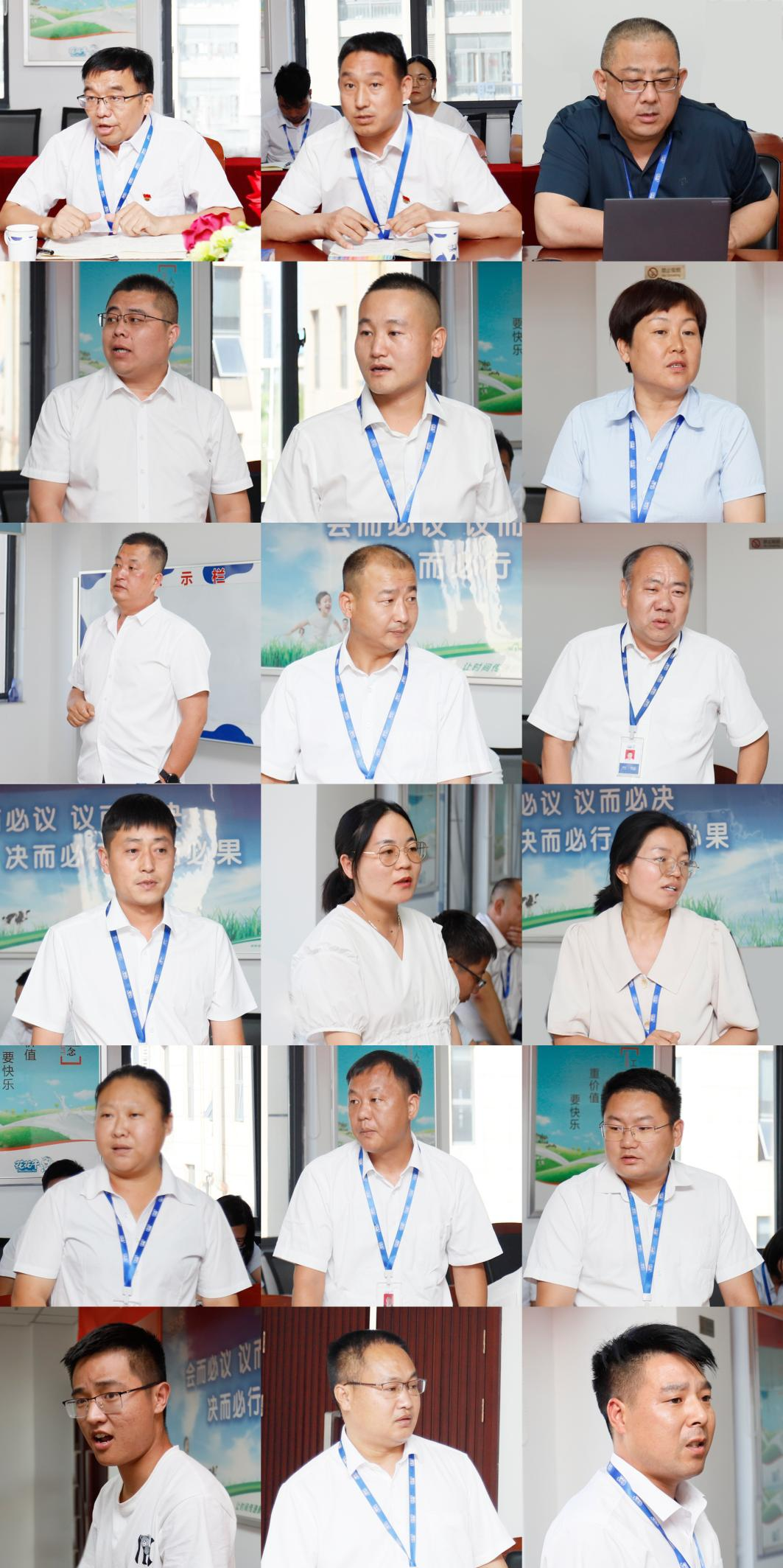 凝心聚力·贏創(chuàng)未來 | 花花牛乳業(yè)集團(tuán)召開營銷、養(yǎng)殖及飼料經(jīng)營工作會(huì)議