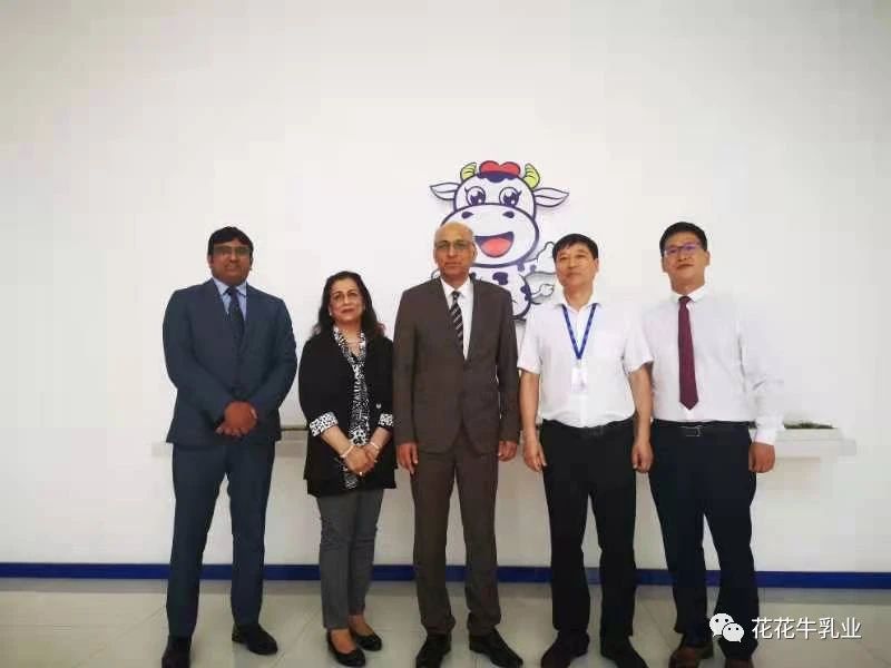 巴基斯坦駐華大使莫因·哈克 蒞臨花花牛乳業(yè)集團參觀訪問