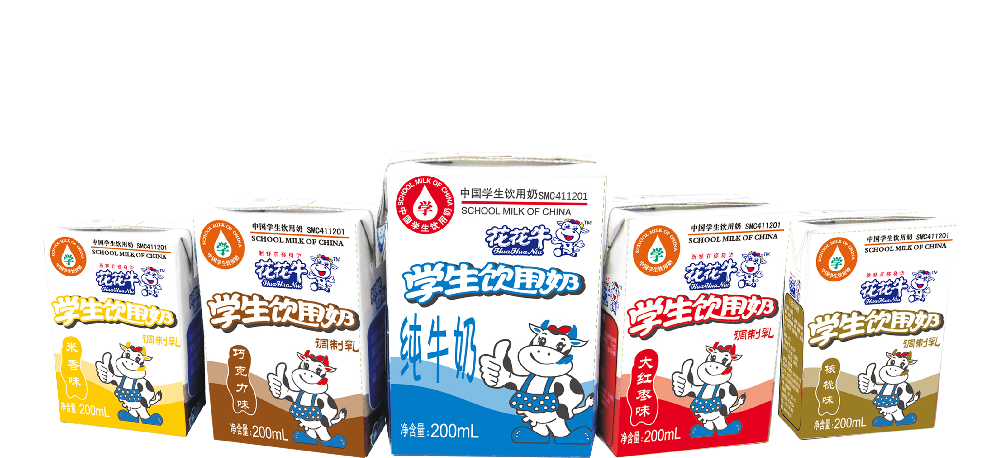 花花牛首款愛克林低溫學(xué)生飲用酸牛奶上市啦?。?！