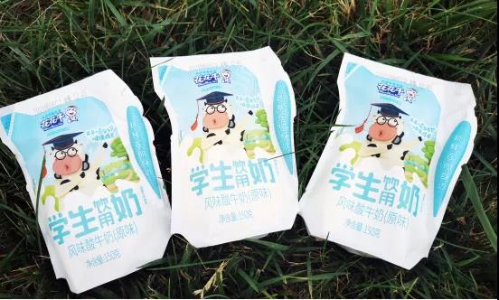 花花牛首款愛克林低溫學(xué)生飲用酸牛奶上市啦！??！
