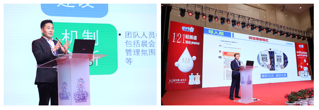 花花牛 | “夯基礎(chǔ) 抓機(jī)遇 重服務(wù) 贏(yíng)未來(lái)”