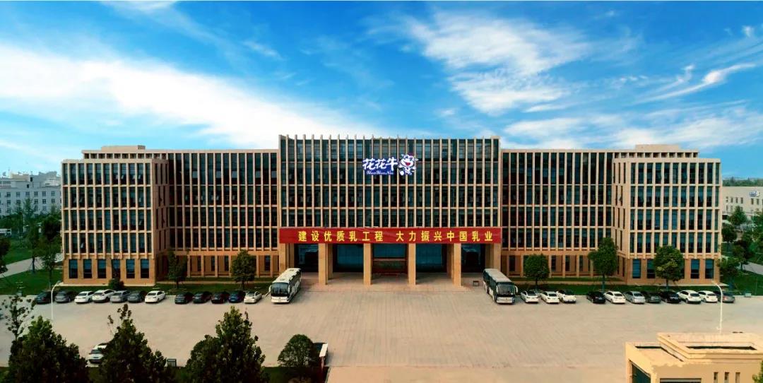 喜報 | 河南省乳制品產業(yè)技術創(chuàng)新戰(zhàn)略聯(lián)盟順利通過河南省科技廳驗收