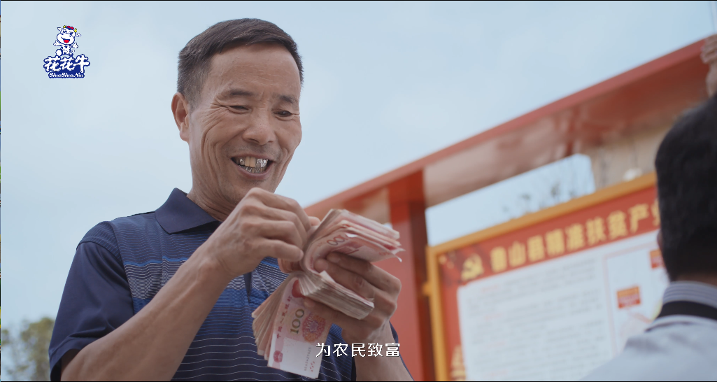 快訊 | 2020河南民營企業(yè)100強發(fā)布 花花牛榮獲“河南民營企業(yè)現(xiàn)代農(nóng)業(yè)100強”、“河南民營企業(yè)社會責(zé)任100強”雙榮譽