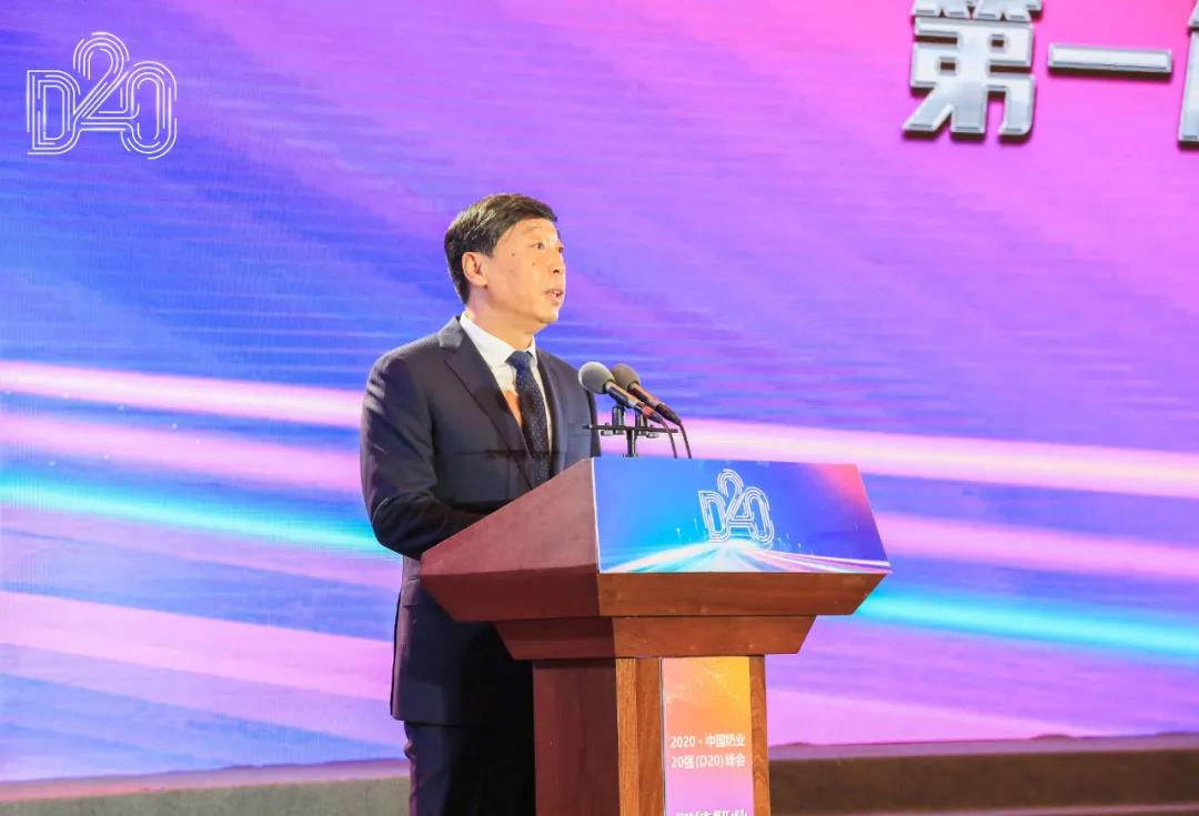 花花牛 | 第十一屆中國(guó)奶業(yè)大會(huì)暨2020中國(guó)奶業(yè)展覽會(huì) 2020中國(guó)奶業(yè)20強(qiáng)(D20 )峰會(huì)在石家莊召開 花花牛 | 第十一屆中國(guó)奶業(yè)大會(huì)暨2020中國(guó)奶業(yè)展覽會(huì) 2020中國(guó)奶業(yè)20強(qiáng)(D20 )峰會(huì)在石家莊召開