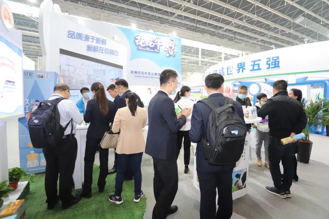 花花牛 | 第十一屆中國(guó)奶業(yè)大會(huì)暨2020中國(guó)奶業(yè)展覽會(huì) 2020中國(guó)奶業(yè)20強(qiáng)(D20 )峰會(huì)在石家莊召開 花花牛 | 第十一屆中國(guó)奶業(yè)大會(huì)暨2020中國(guó)奶業(yè)展覽會(huì) 2020中國(guó)奶業(yè)20強(qiáng)(D20 )峰會(huì)在石家莊召開