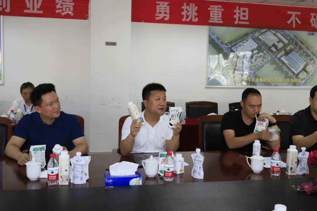 快訊 | 長江商學(xué)院智能制造學(xué)會走進花花牛乳業(yè)集團 快訊 | 長江商學(xué)院智能制造學(xué)會走進花花牛乳業(yè)集團