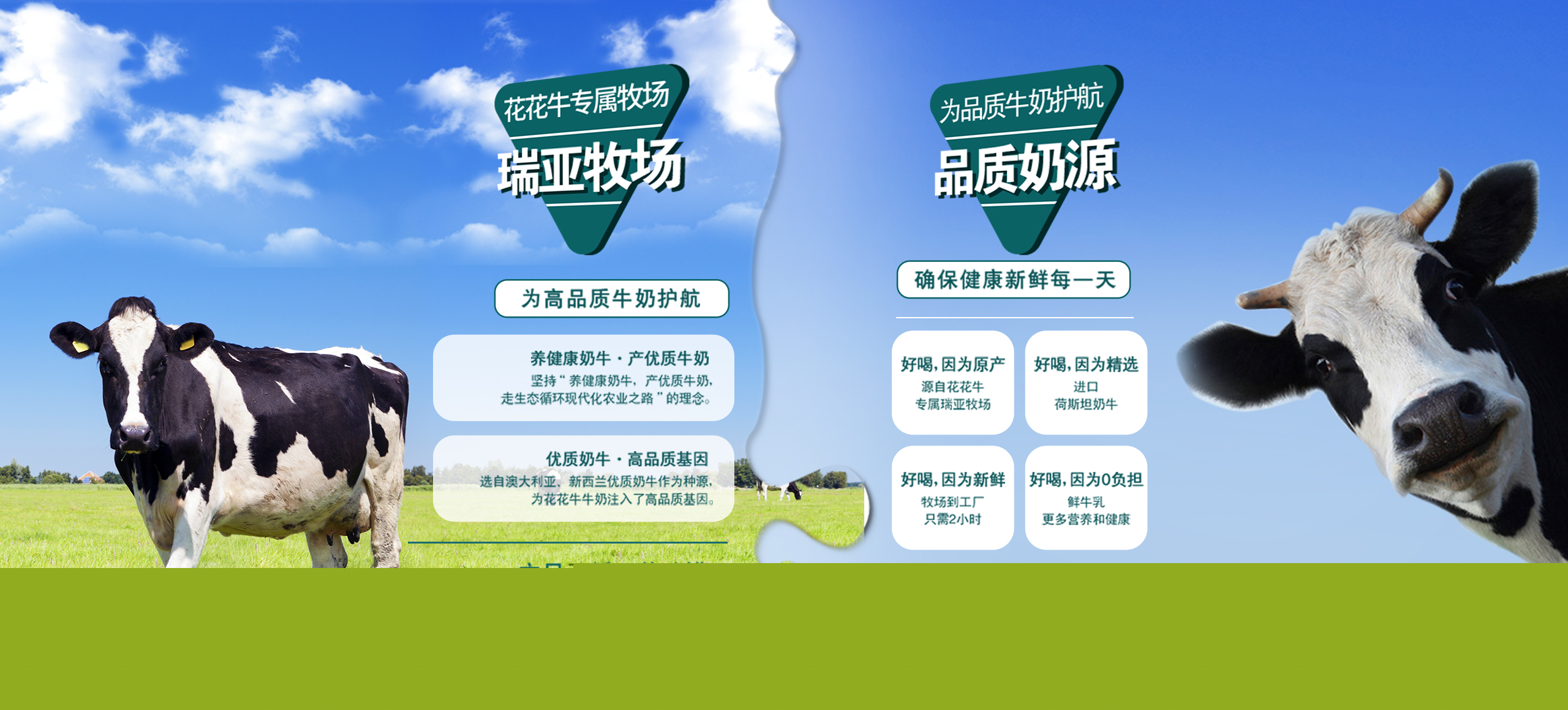 快訊 | 長江商學(xué)院智能制造學(xué)會走進花花牛乳業(yè)集團 快訊 | 長江商學(xué)院智能制造學(xué)會走進花花牛乳業(yè)集團