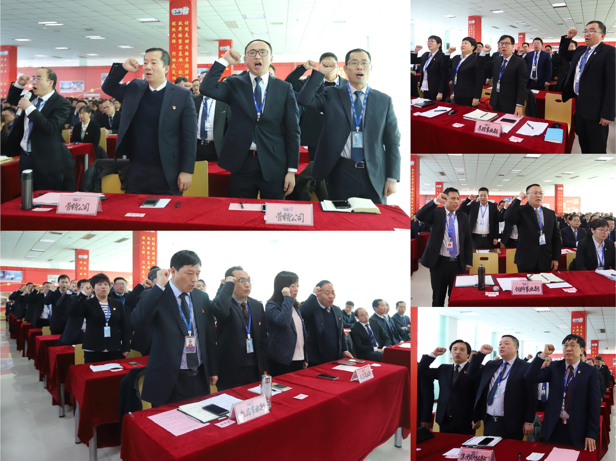 “團結(jié)、實干、高效、逐夢” 花花牛乳業(yè)集團2019年度工作總結(jié)暨表彰大會勝利召開