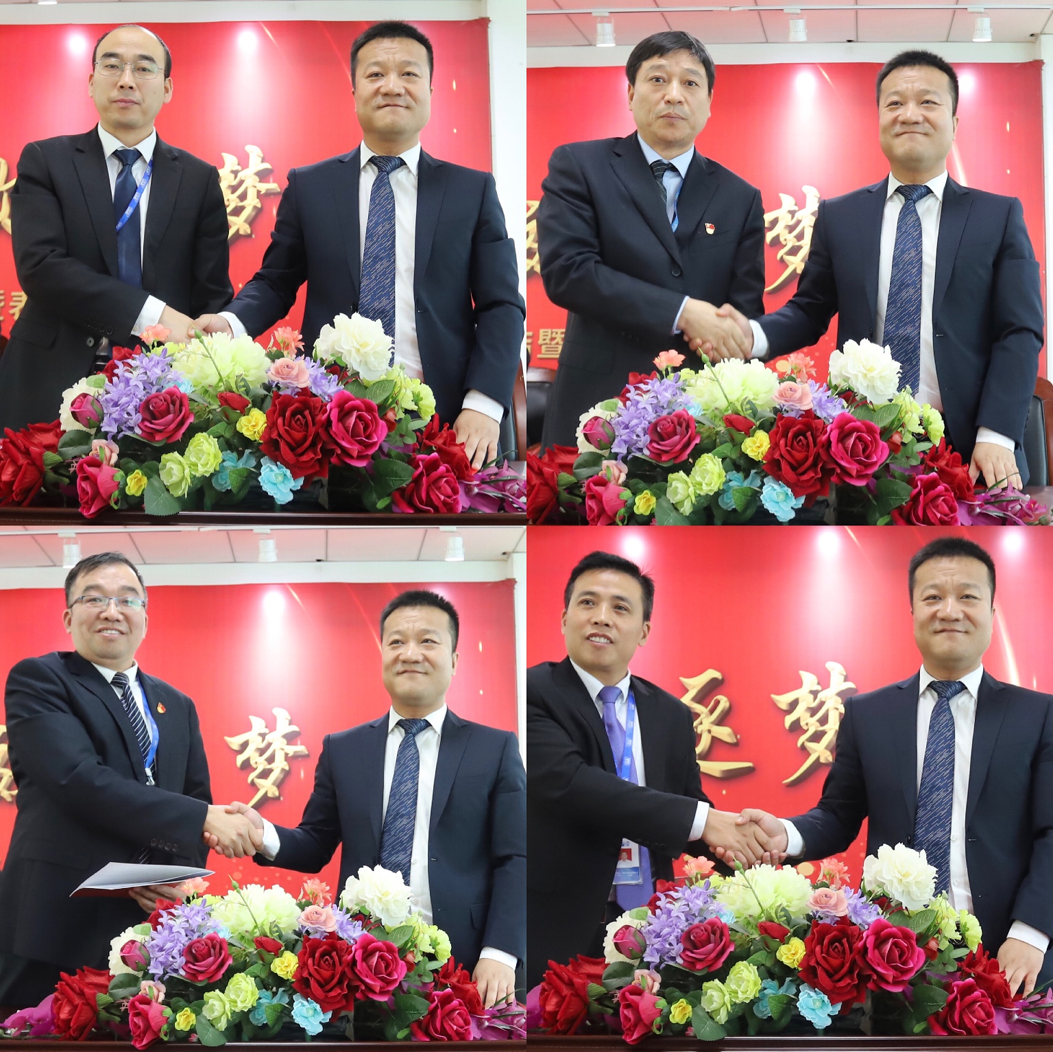 “團結(jié)、實干、高效、逐夢” 花花牛乳業(yè)集團2019年度工作總結(jié)暨表彰大會勝利召開