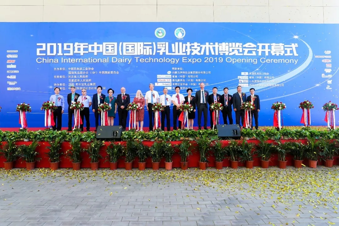 中國(guó)乳制品工業(yè)協(xié)會(huì)第二十五次年會(huì)召開(kāi)！花花?？偛枚T峰獲“振興乳業(yè)領(lǐng)軍人”榮譽(yù)稱號(hào)