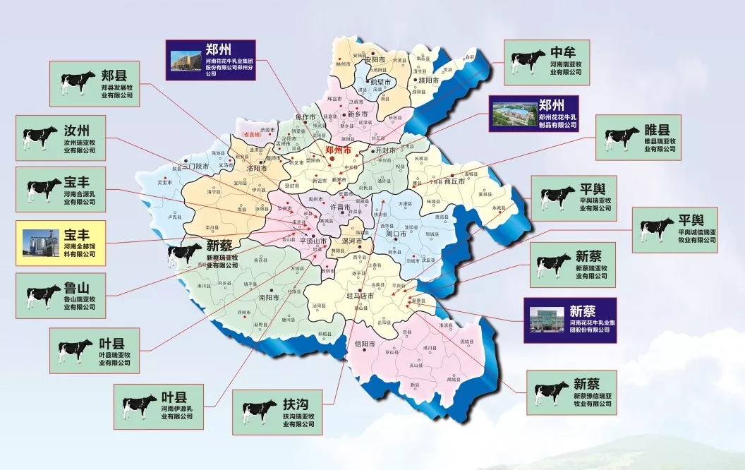 中國(guó)乳制品工業(yè)協(xié)會(huì)第二十五次年會(huì)召開(kāi)！花花?？偛枚T峰獲“振興乳業(yè)領(lǐng)軍人”榮譽(yù)稱號(hào)