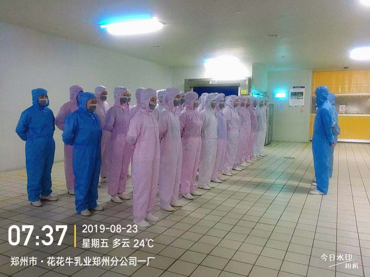 小晨會(huì)·大能量——砥礪奮進(jìn)的花花牛，加油！