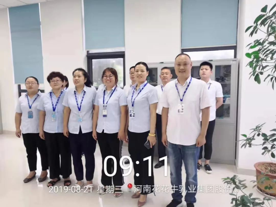 小晨會(huì)·大能量——砥礪奮進(jìn)的花花牛，加油！