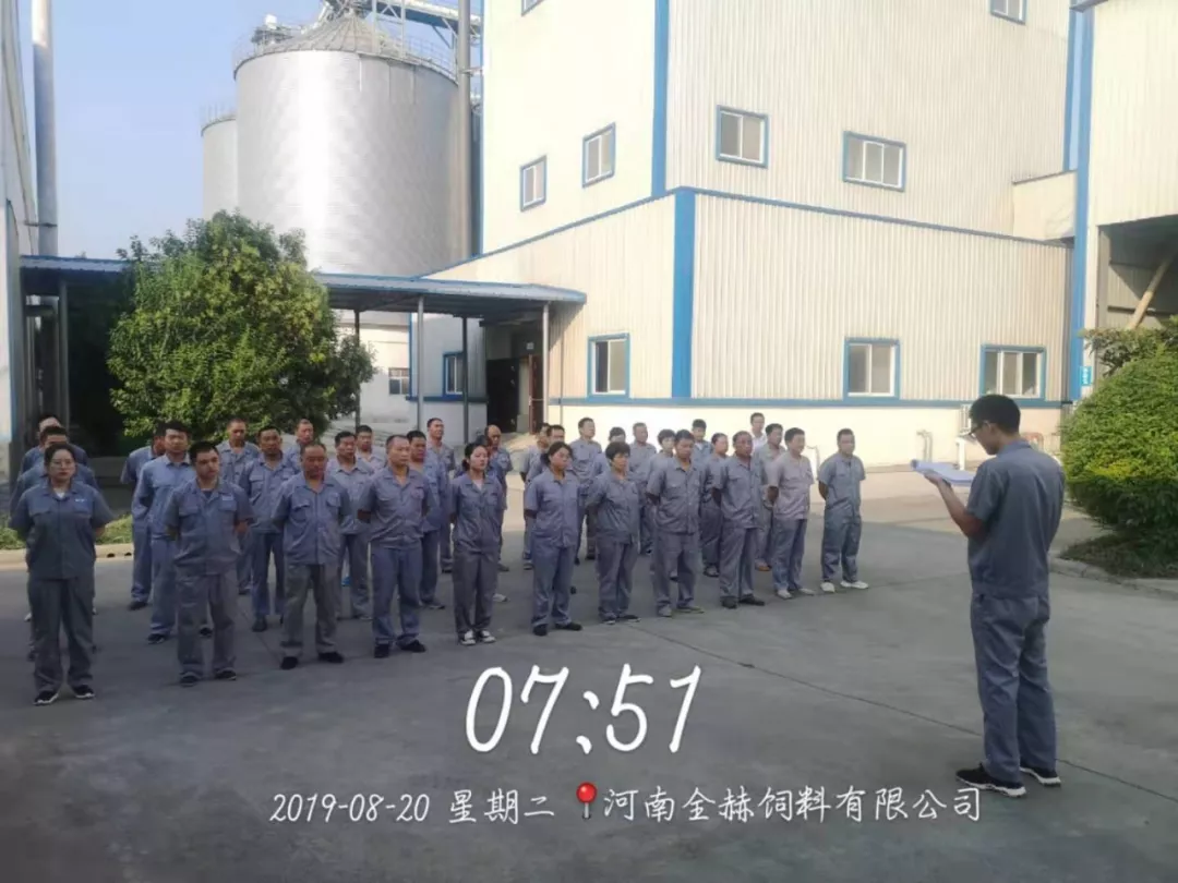 小晨會(huì)·大能量——砥礪奮進(jìn)的花花牛，加油！