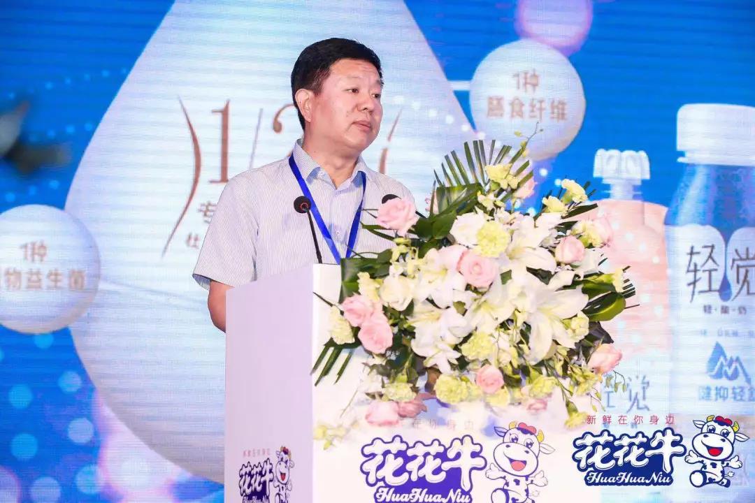 花花牛輕覺(jué)上市暨優(yōu)質(zhì)乳工程認(rèn)證發(fā)布會(huì)，盛大啟幕！