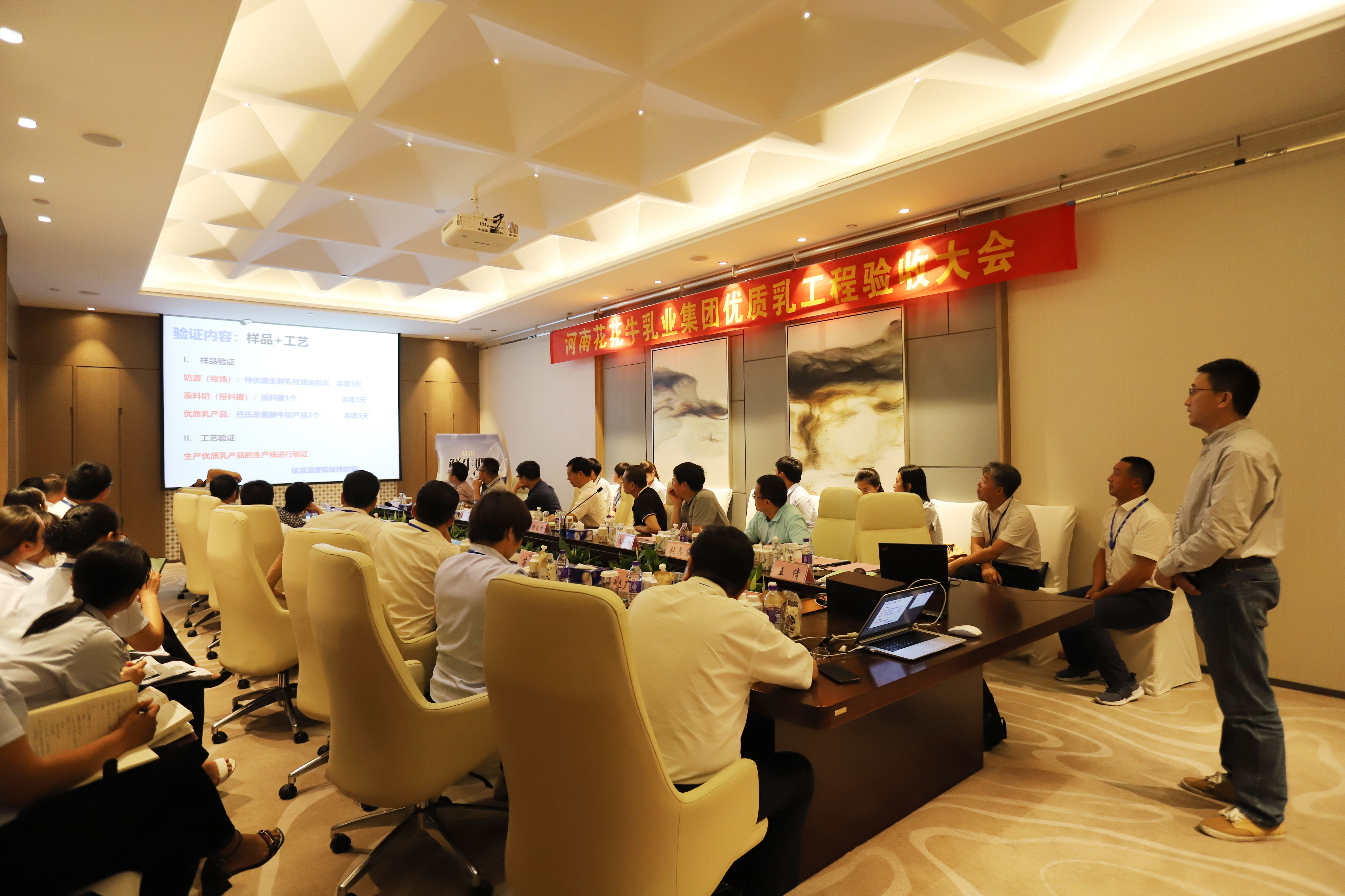 河南首家！花花牛乳業(yè)集團通過優(yōu)質(zhì)乳工程驗收
