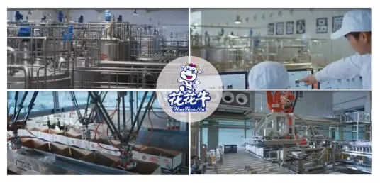 喜報(bào) | 國(guó)家市場(chǎng)監(jiān)管總局抽檢，花花牛等112家企業(yè)乳品抽檢全部合格