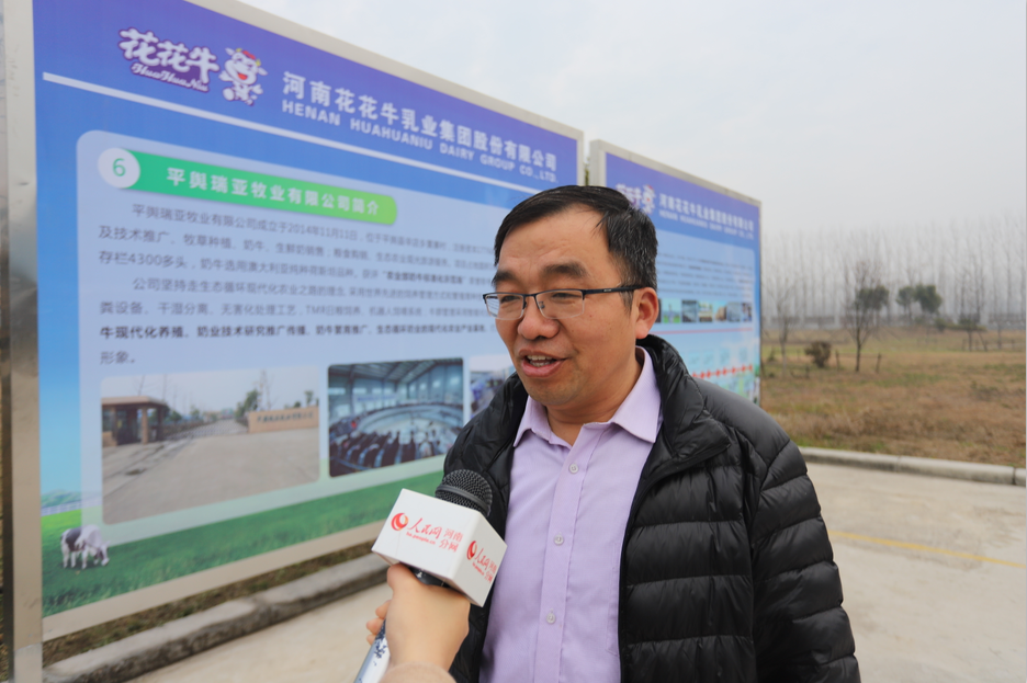 振興中國奶業(yè)，花花牛在行動