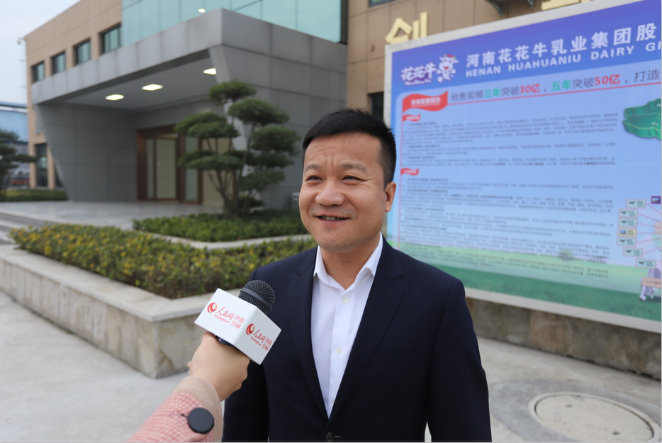 振興中國奶業(yè)，花花牛在行動