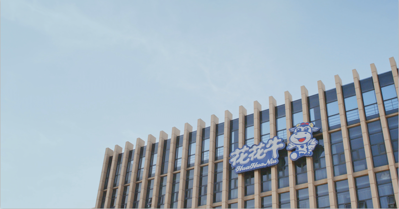 花花牛董事長關(guān)曉彥榮獲“改革開放40年-河南卓越貢獻企業(yè)家”榮譽稱號 