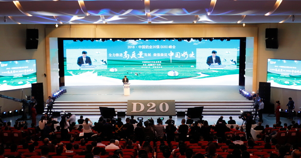 花花牛亮相中國奶業(yè)20強呼倫貝爾峰會，共話中國奶業(yè)振興！