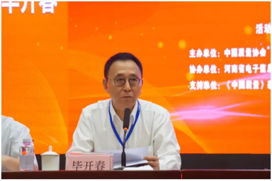 質(zhì)量第一！2018年全國“質(zhì)量月”全面啟動